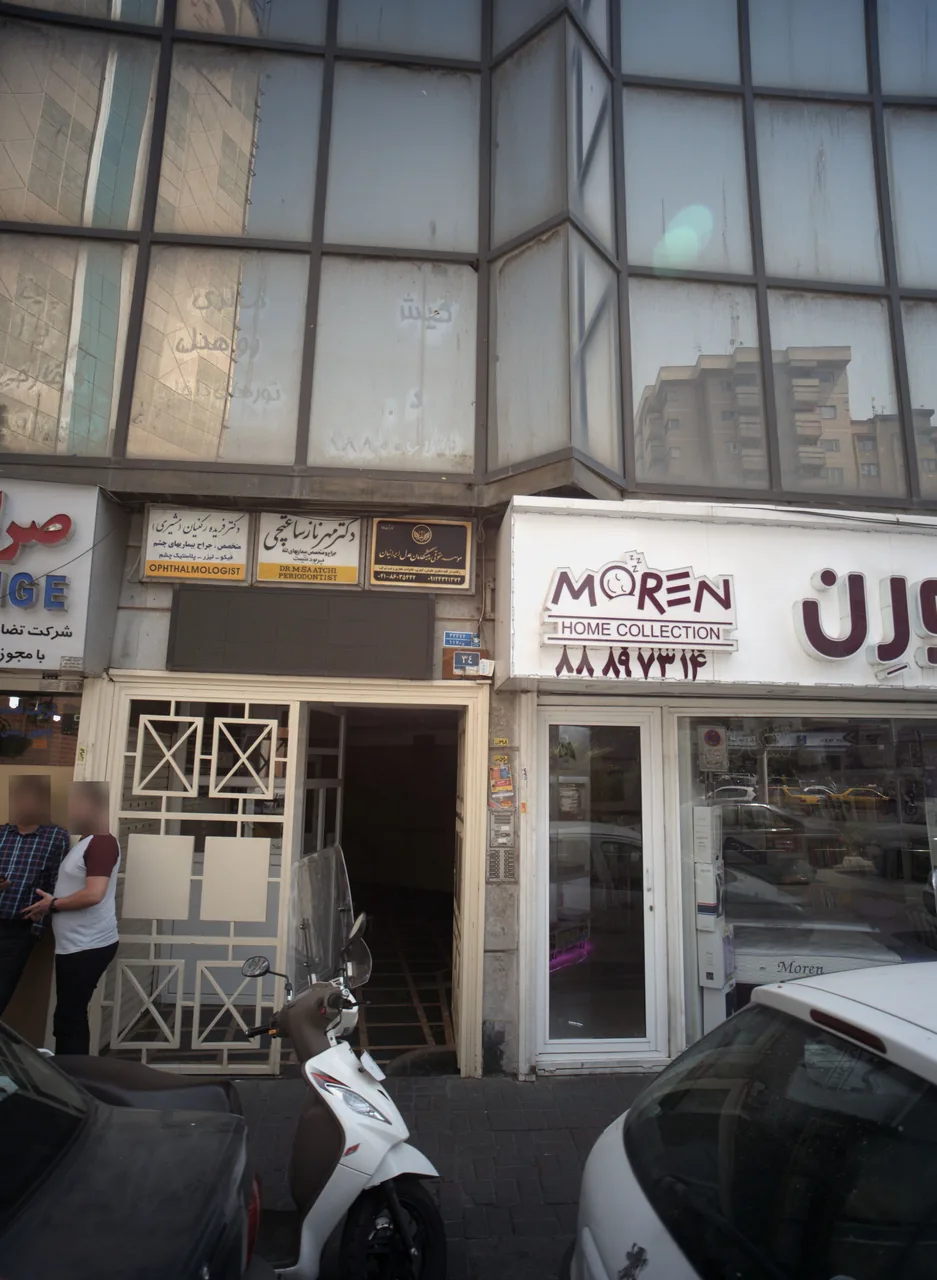 دکتر فریده رکنیان مشیری