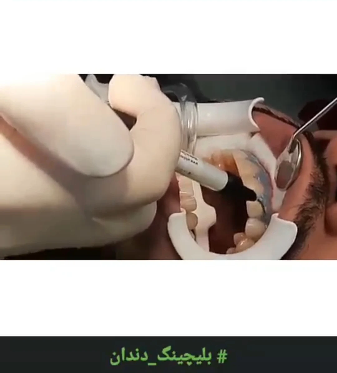 مطب پزشکی و دندانپزشکی دکتر شریعت - تصویر 4