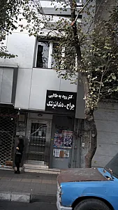 دکتر روبه طالبی