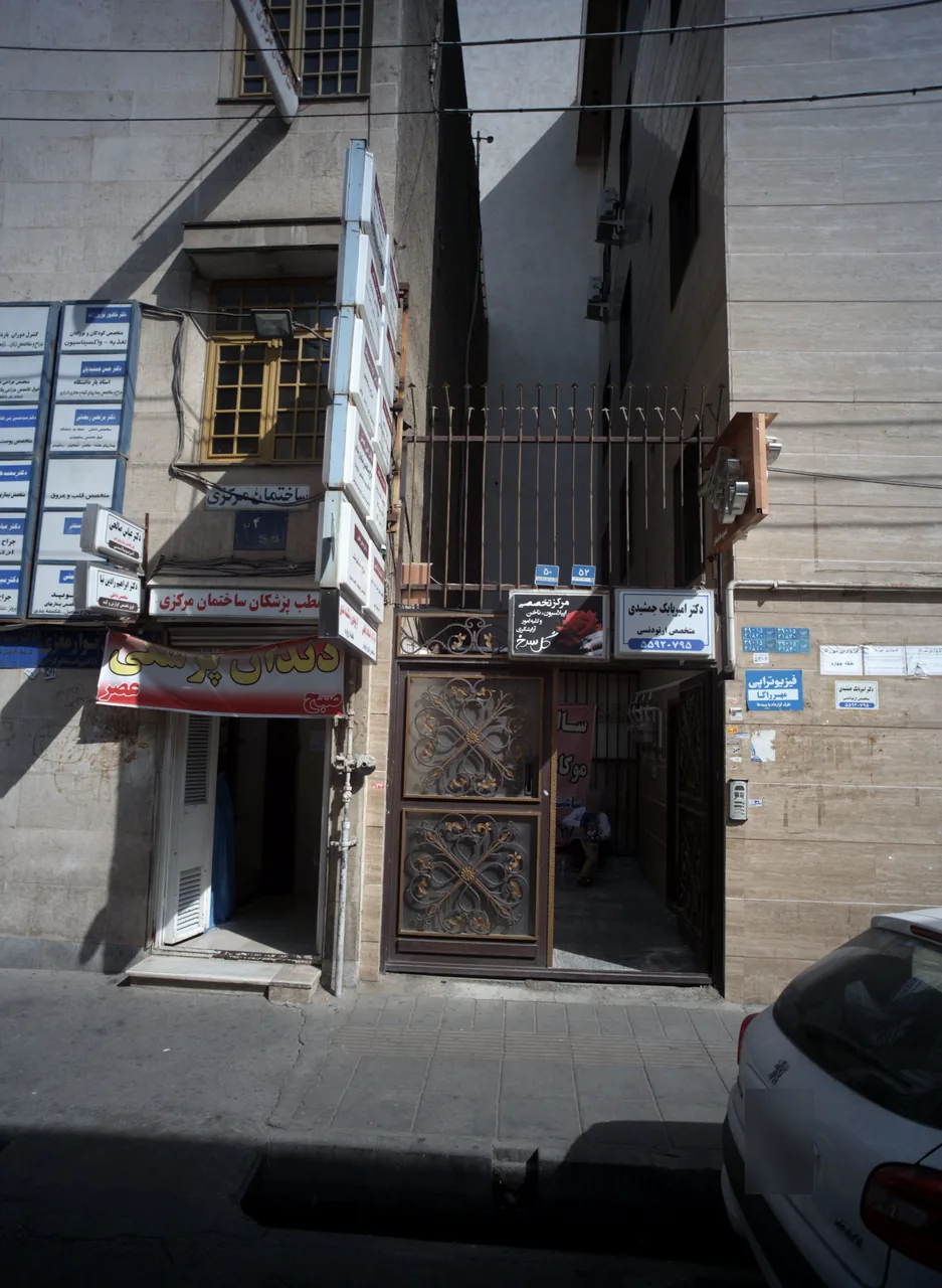 دکتر امیر بابک جمشیدی