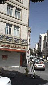 دکتر علیرضا تقی زاده