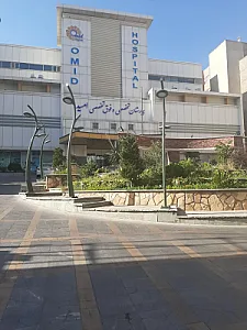 دکتر نگار سجادیان(بیمارستان امید)