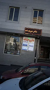 دکتر قیام جعفری