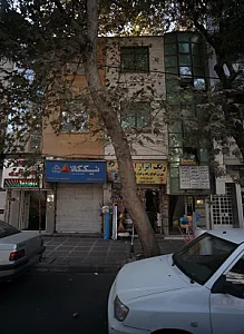 دکتر سید سیروس حیدری