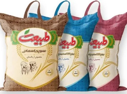 برنج و حبوبات وحدت‌پور