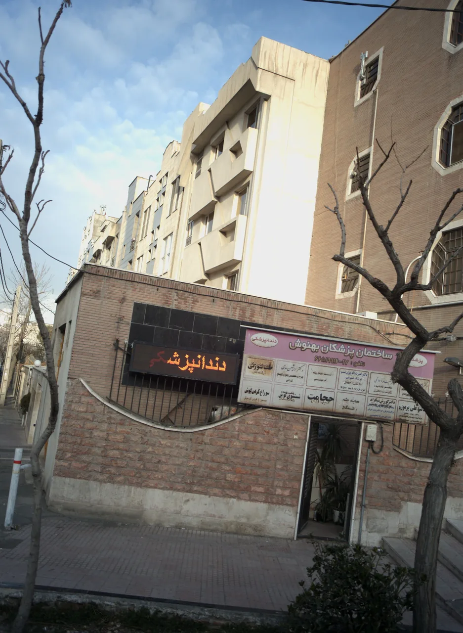 دکتر راشین مدی