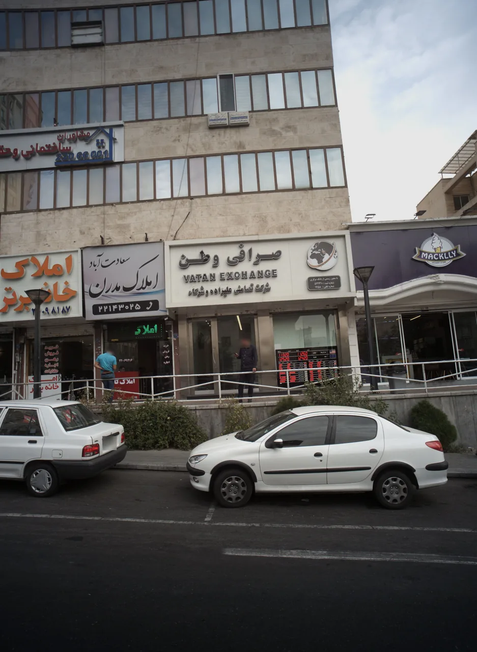 دکتر هلناز مستقیم