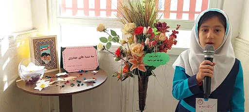 دبستان و پیش دبستان فرهیختگان - دبستان در تبریز