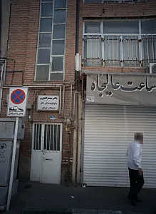 دکتر جعفر گلچین