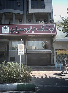 دکتر سیدمحمد باقر