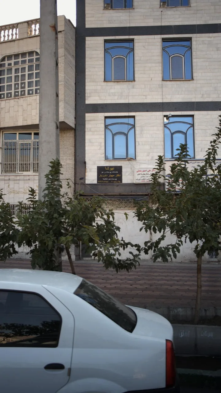 نیوشا-دکتر مهیار داور یار - تصویر 2