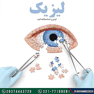 دکتر محمدصادق محمدزاده