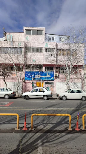 دبستان و پیش دبستانی علوی کودک دخترانه