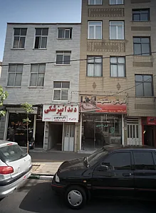 دندان پزشکی دکتر منوچهری