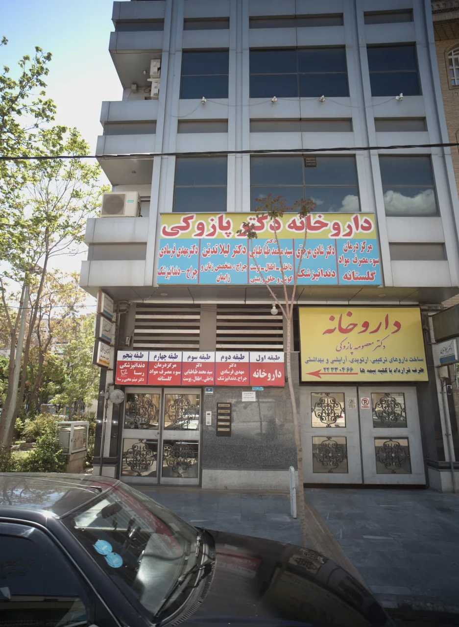 دکتر سید محمد طباطبایی