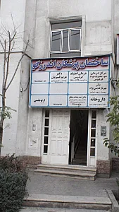 دکتر مریم قنبریان