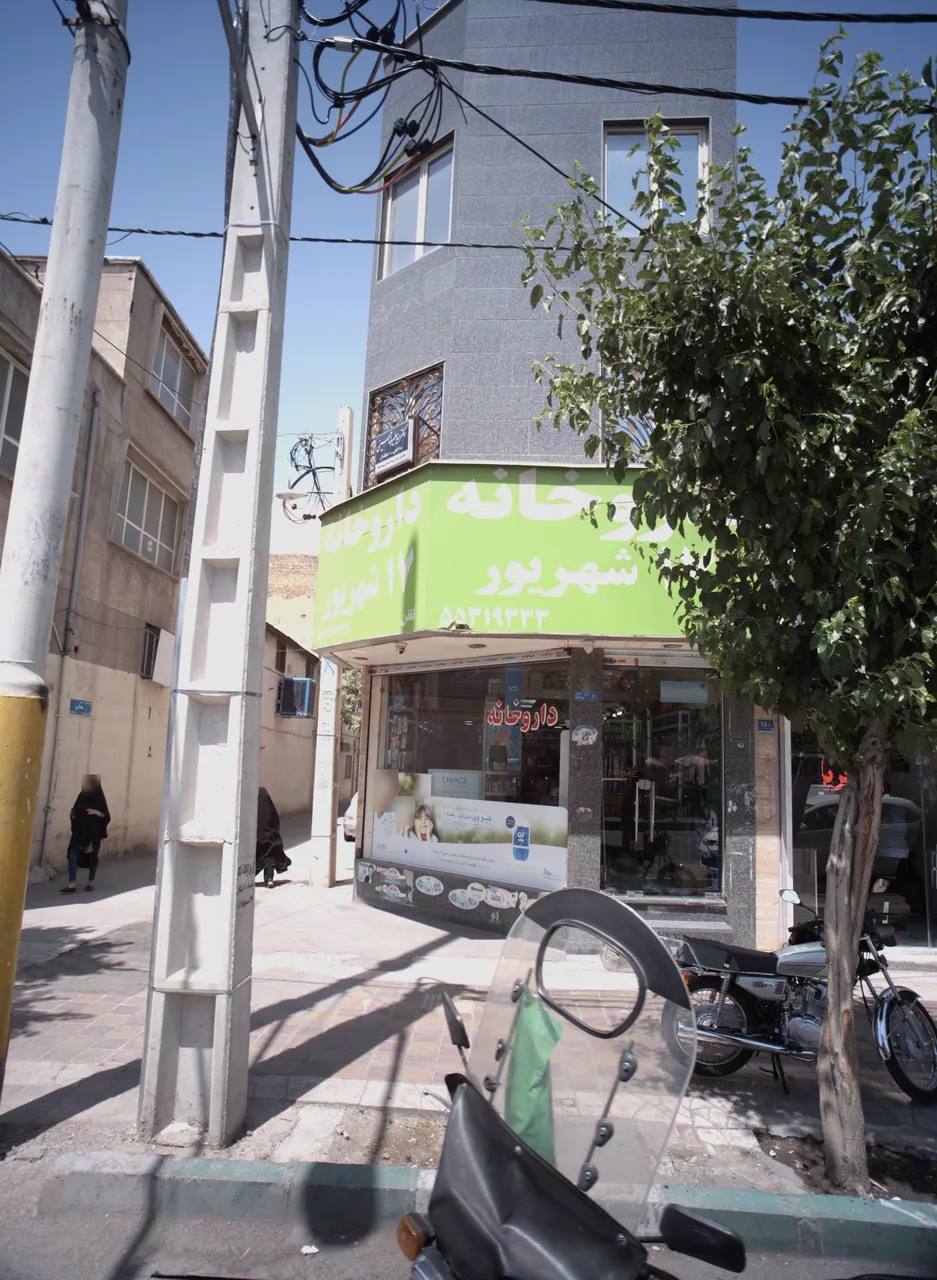 دکتر سید علیرضا حسینی