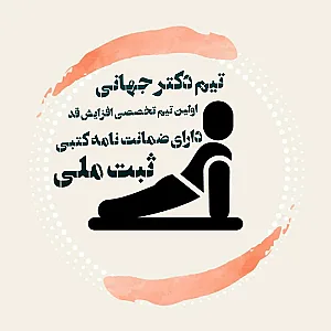 مطب دکترآزاده جهانی