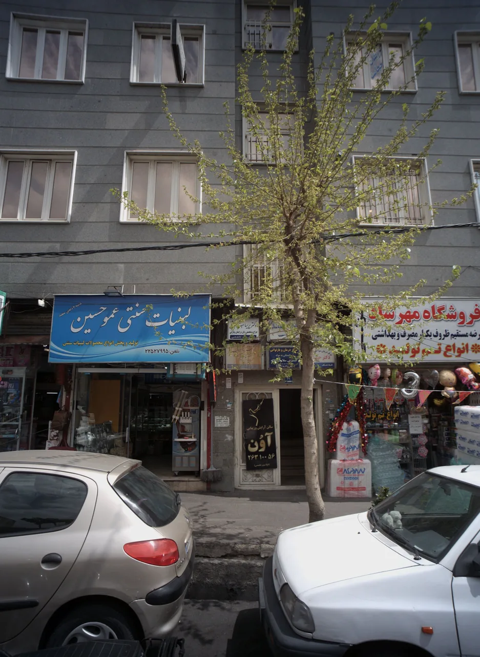 دکتر کیانا