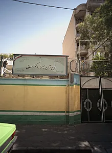 دبیرستان پسرانه دکتر حسابی