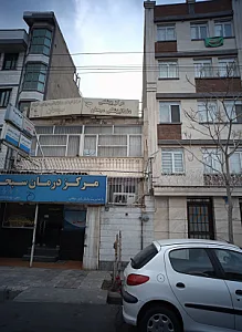 مطب الهام حرراجی