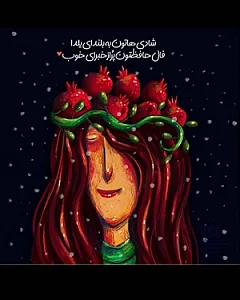 کلینیک قلب دکتر محمد ریاستی