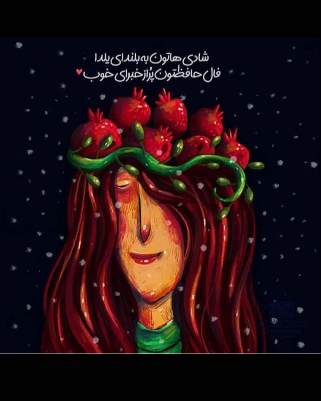 کلینیک قلب دکتر محمد ریاستی - پزشک عمومی در تهران
