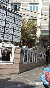 دکتر رضا فرسا