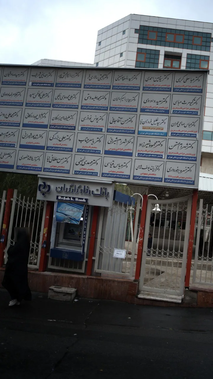 دکتر شاپور شیرایی