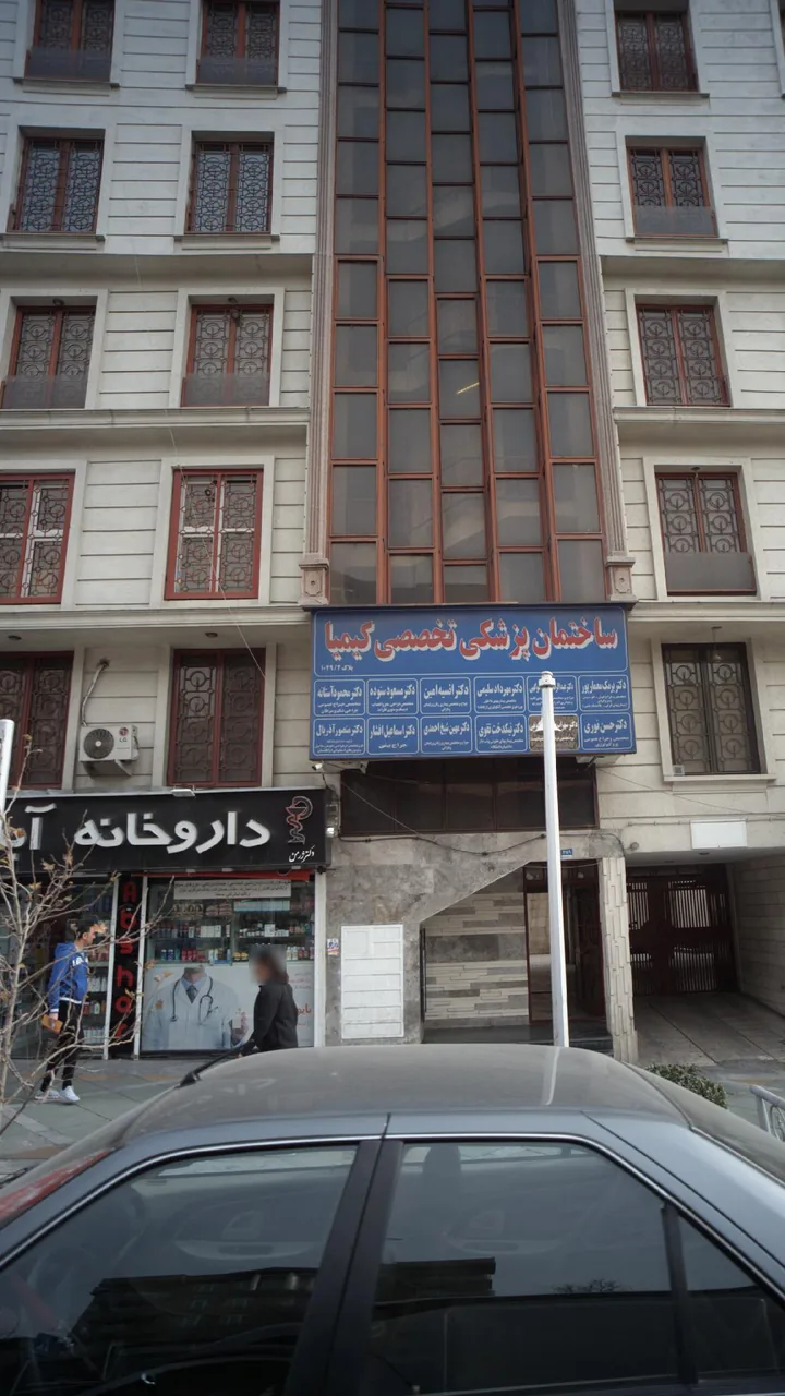 دکتر مسعود ستوده - تصویر 4