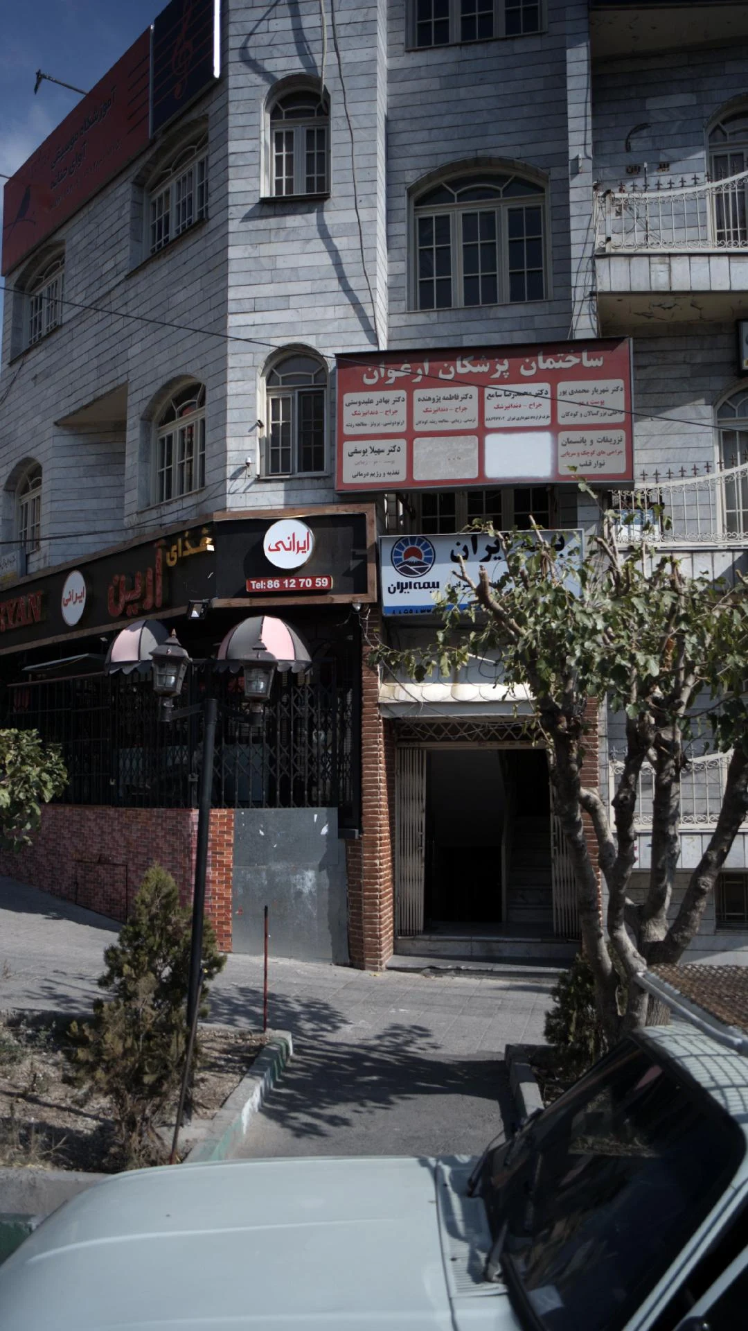 دکتر محمدرضا سامع - تصویر 2