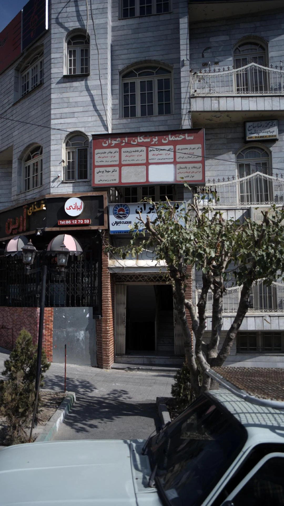 دکتر محمدرضا سامع - تصویر 3
