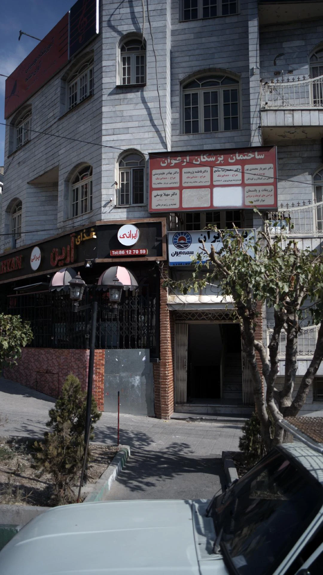 دکتر محمدرضا سامع - تصویر 4