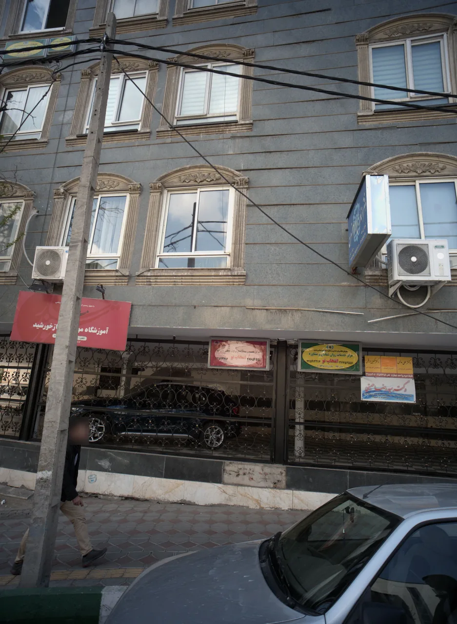 دکتر نسرین باقری