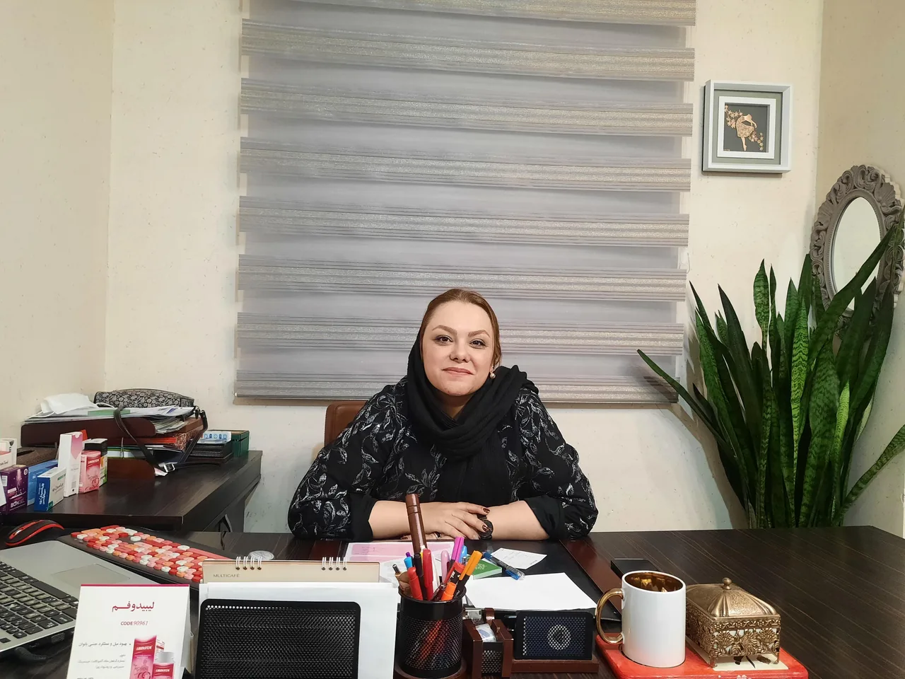 مطب دکتر فریده رزاقیان