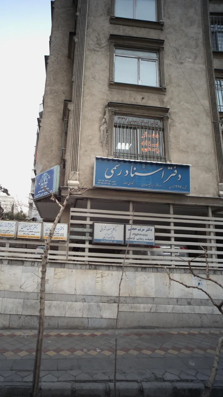 دکتر مریم حجتی - تصویر 2
