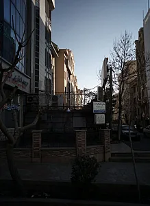 دکتر افشین جویلی