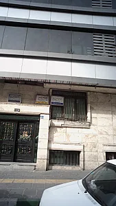 دکتر محمد جمالی