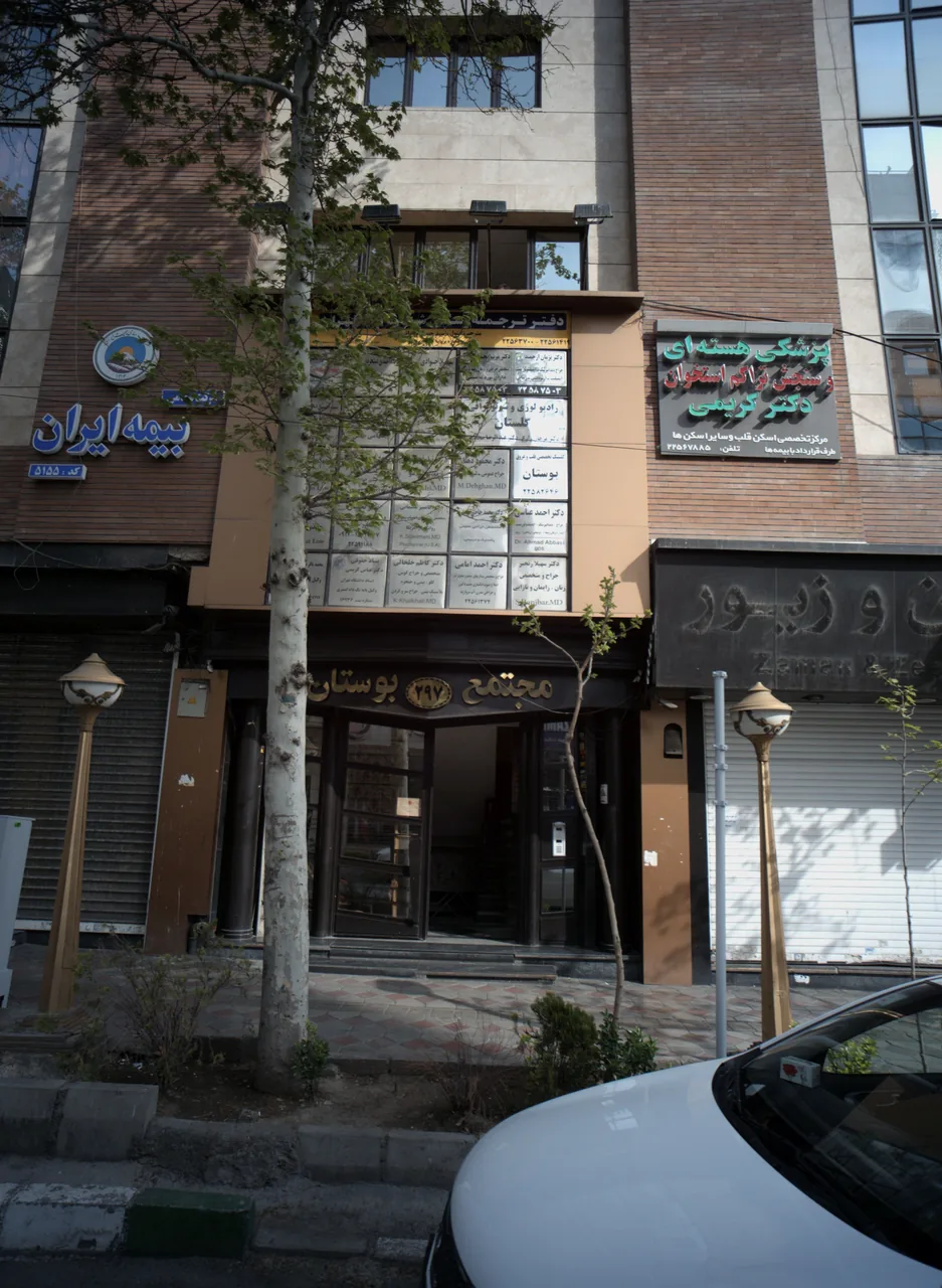 دکتر احمد امامی