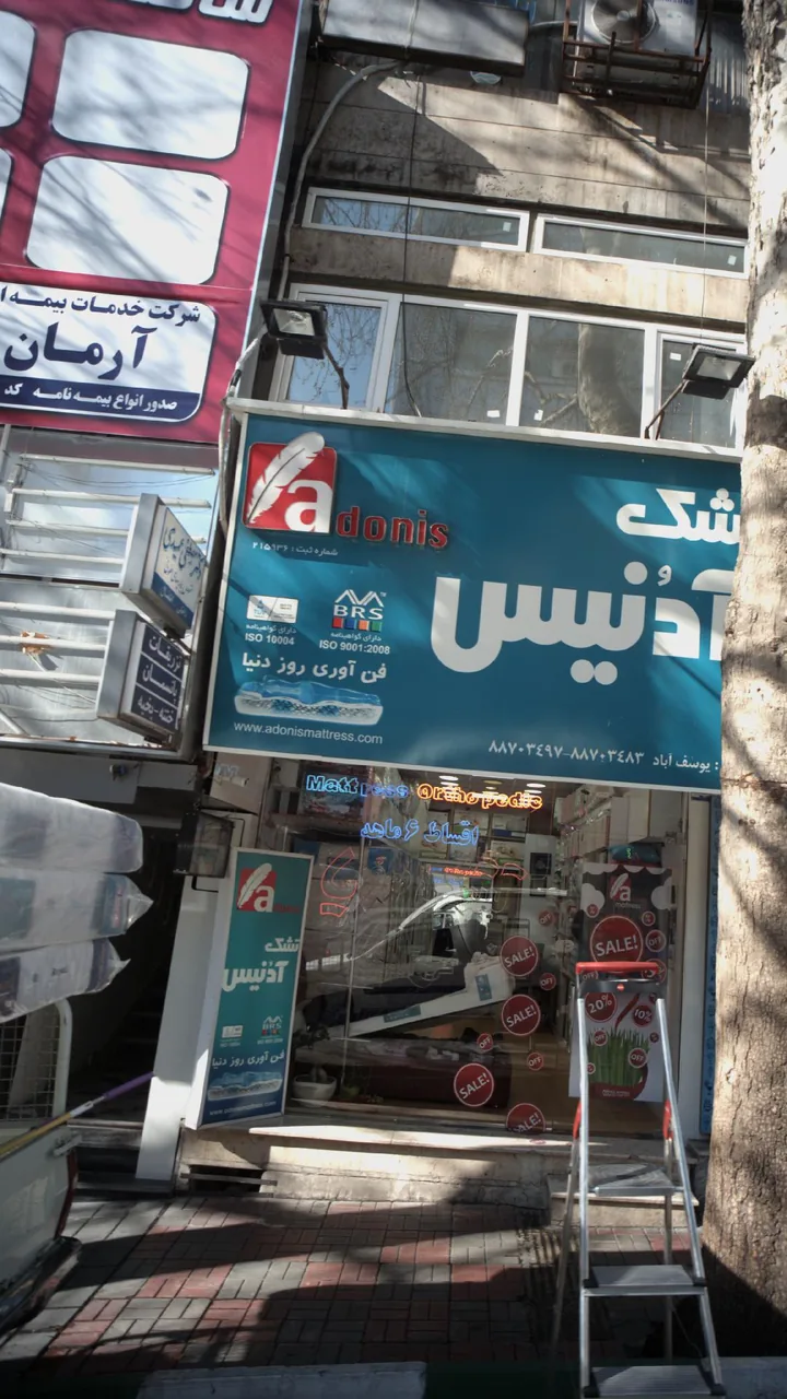 دکتر مصطفی عمیدی