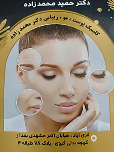 دکتر سید حسین مولوی