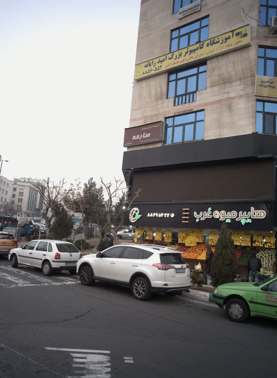 دکتر سامان کباریان