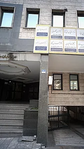 دکتر هادی صفریان
