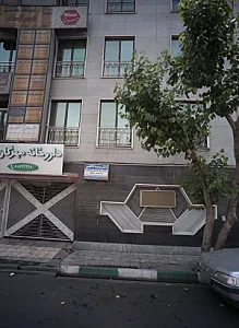 دکتر محمد پژوهی