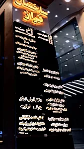دکتر آرش ارفع ارتوپد