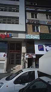 دکتر مجید بلک آبادی