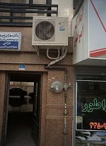 دکتر سوزان پیروان