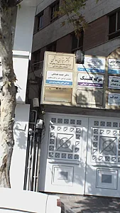 دکتر هیتا بنی هاشمی
