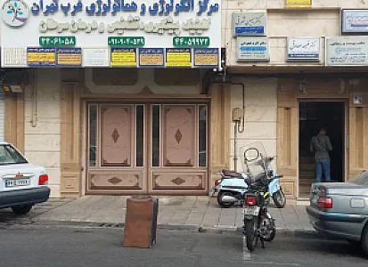مطب دکترسیمین شرفی
