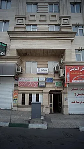 دکتر نجمه سادات میری